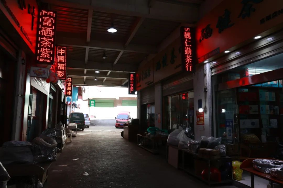 一千一斤的紫阳富硒茶(紫阳富硒茶叶)-硒宝网