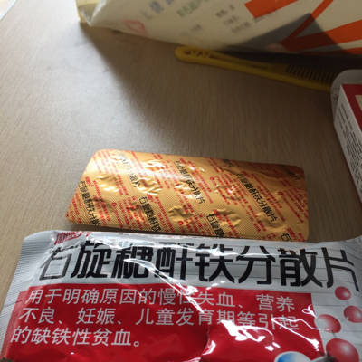 怀孕多久补铁（怀孕补铁的药哪个牌子最好）-硒宝网