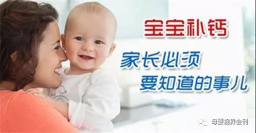 补钙最佳季节(季节补钙最好)-硒宝网