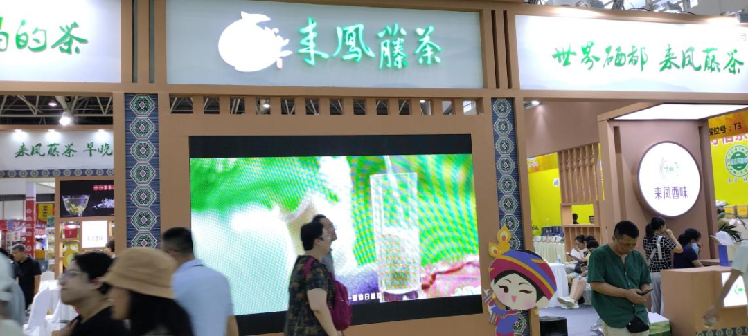 富硒藤茶哪个品牌的好(富硒藤茶产地)-硒宝网