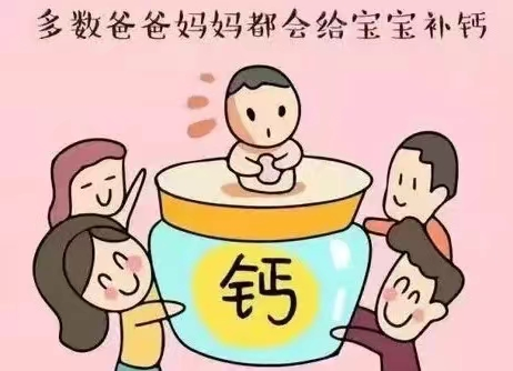 补钙最佳季节(季节补钙最佳时间)-硒宝网