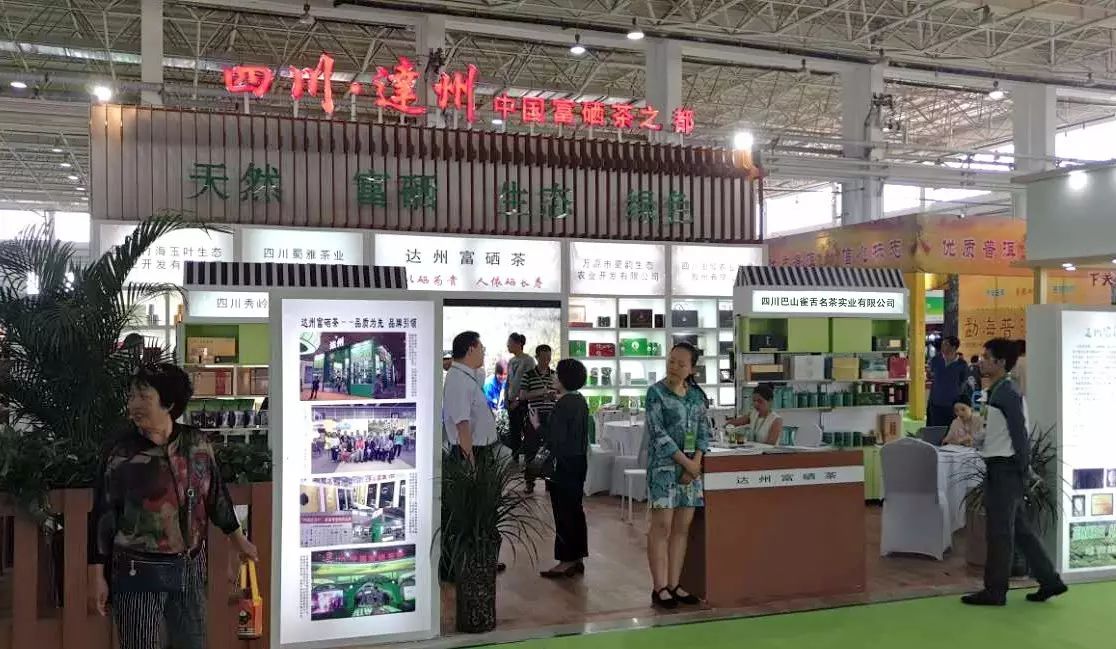 富硒茶就是巴山雀舌吗（巴山雀舌茶价格）-硒宝网