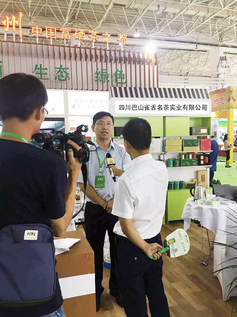 富硒茶就是巴山雀舌吗（巴山雀舌茶价格）-硒宝网