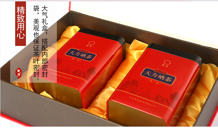 天方富硒有机茶怎么样(富硒茶的价钱如何)-硒宝网