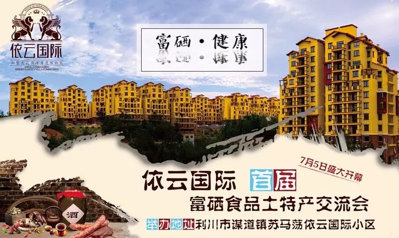 富硒藤茶哪个品牌的好(富硒藤茶什么牌子的好)-硒宝网