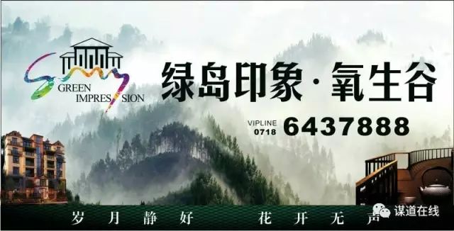 富硒藤茶哪个品牌的好(富硒藤茶什么牌子的好)-硒宝网