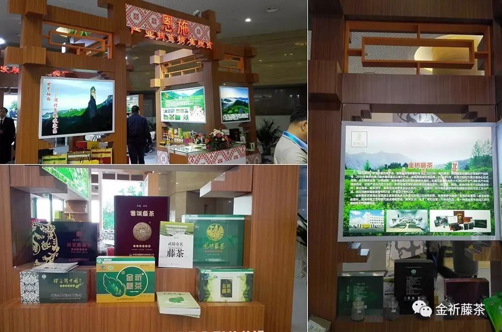 富硒藤茶为啥是白色的(白色富硒藤茶是什么味道)-硒宝网