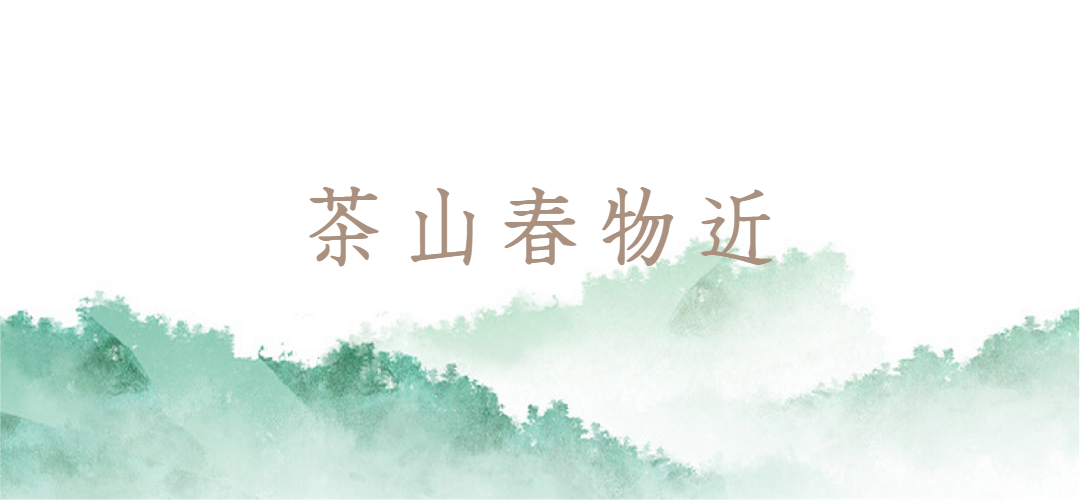 紫阳富硒茶朋友圈文案（紫阳富硒茶的说说）-硒宝网