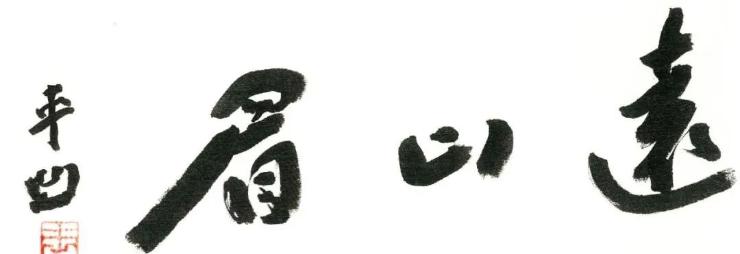 紫阳富硒茶朋友圈文案（紫阳富硒茶的说说）-硒宝网