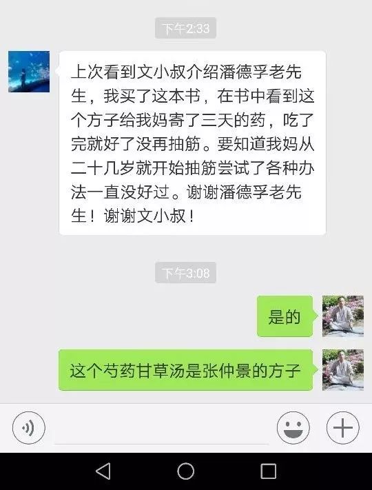 抽筋补钙吃什么钙片好(抽筋吃钙片不管用怎么办)-硒宝网