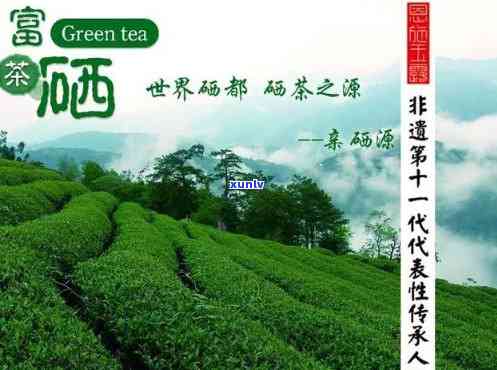 喝富硒茶有什么好处吗（喝富硒茶的好处）-硒宝网