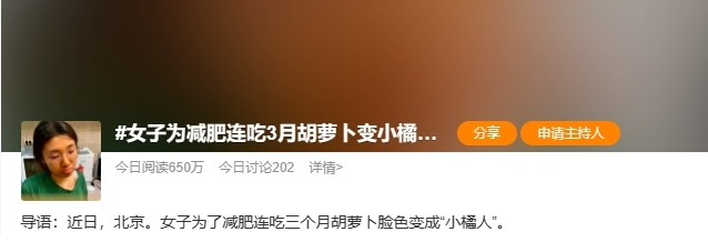 补铁为什么大便是黑色（大便黑色补铁是怎么回事）-硒宝网