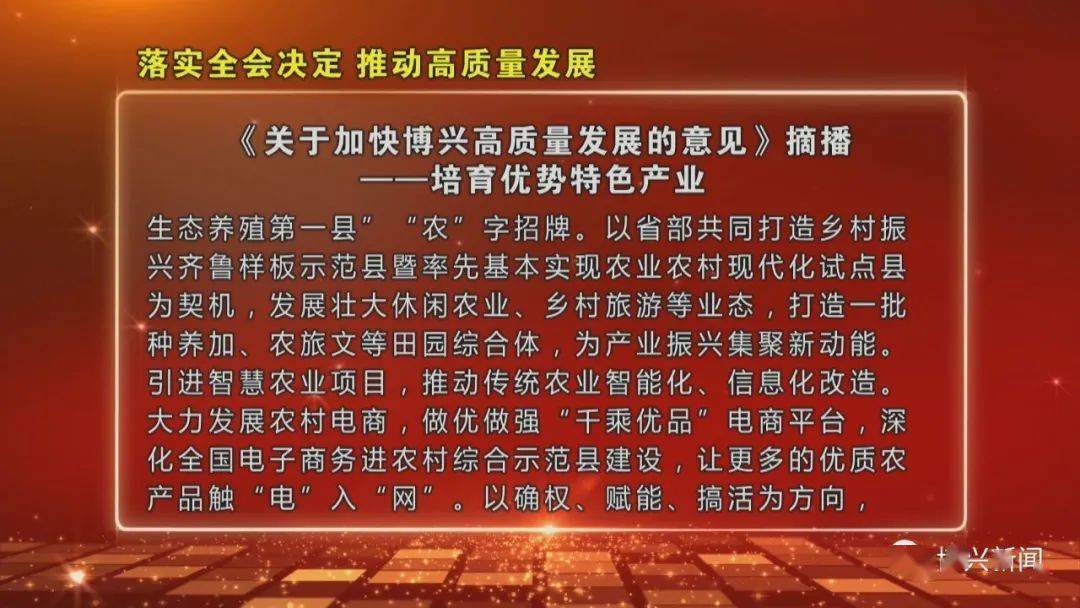 高质量发展富硒茶产业(茶产业质量富硒发展高的原因)-硒宝网