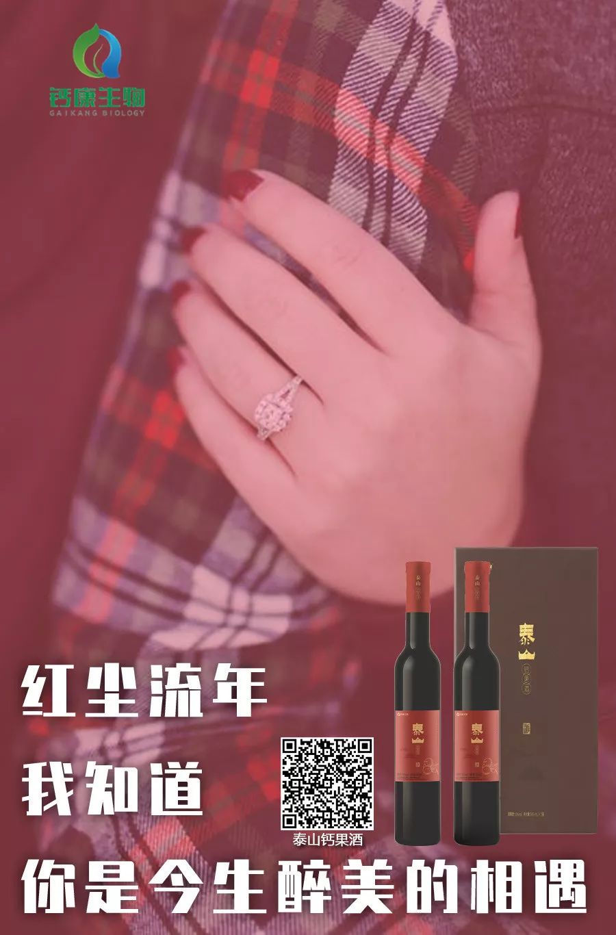 富硒高钙养心茶哪家好（高钙富硒奶粉好吗）-硒宝网