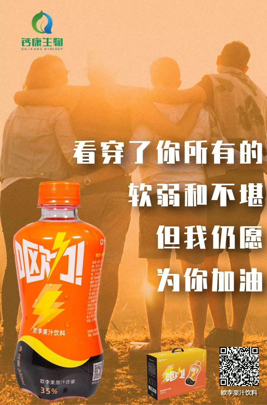 富硒高钙养心茶哪家好（高钙富硒奶粉好吗）-硒宝网