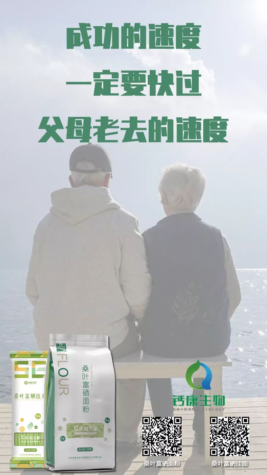 富硒高钙养心茶哪家好（高钙富硒奶粉好吗）-硒宝网