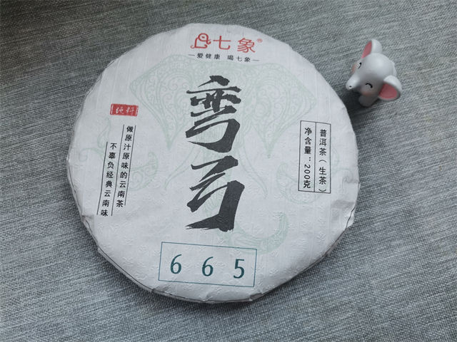 海南富硒普洱茶哪里买(海南有普洱茶吗)-硒宝网