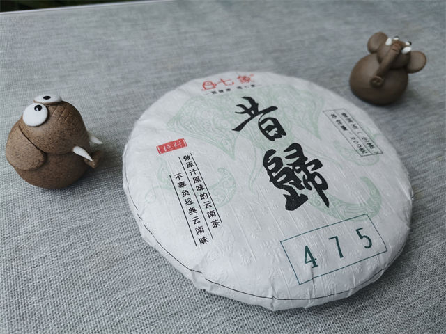 海南富硒普洱茶哪里买(富硒普洱茶好处)-硒宝网