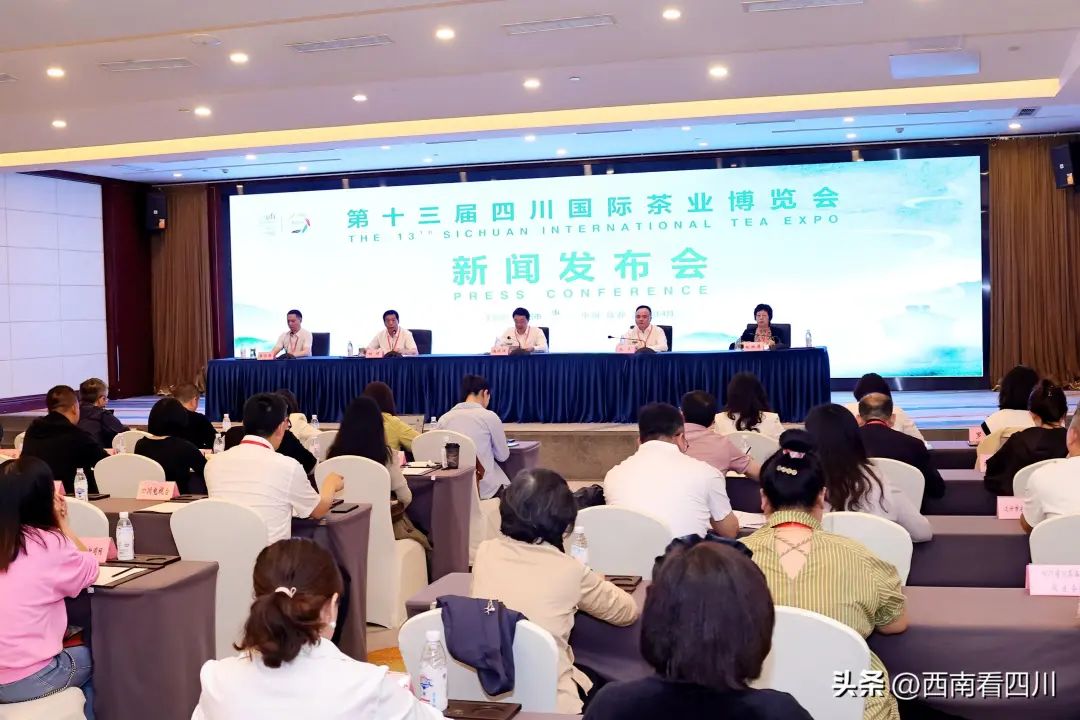 举办富硒茶产业推介会(富硒茶文化)-硒宝网