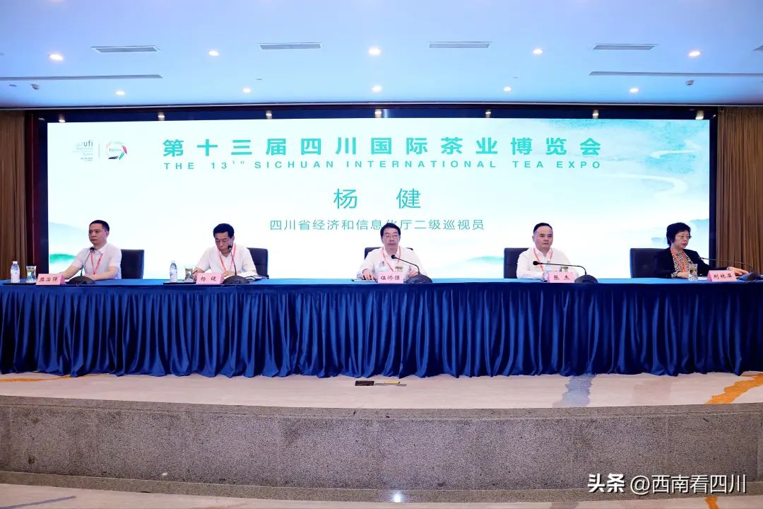 举办富硒茶产业推介会(富硒茶文化)-硒宝网