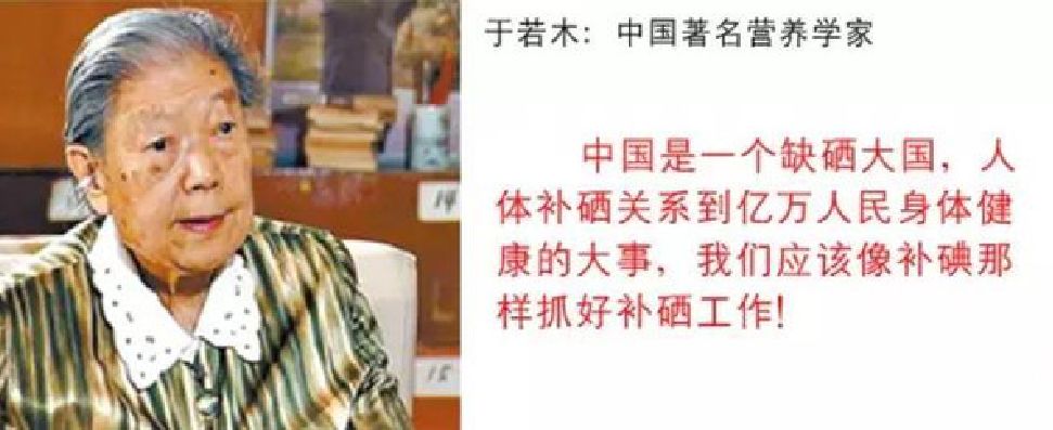 高坪富硒茶有什么功效（富硒茶叶的功效）-硒宝网