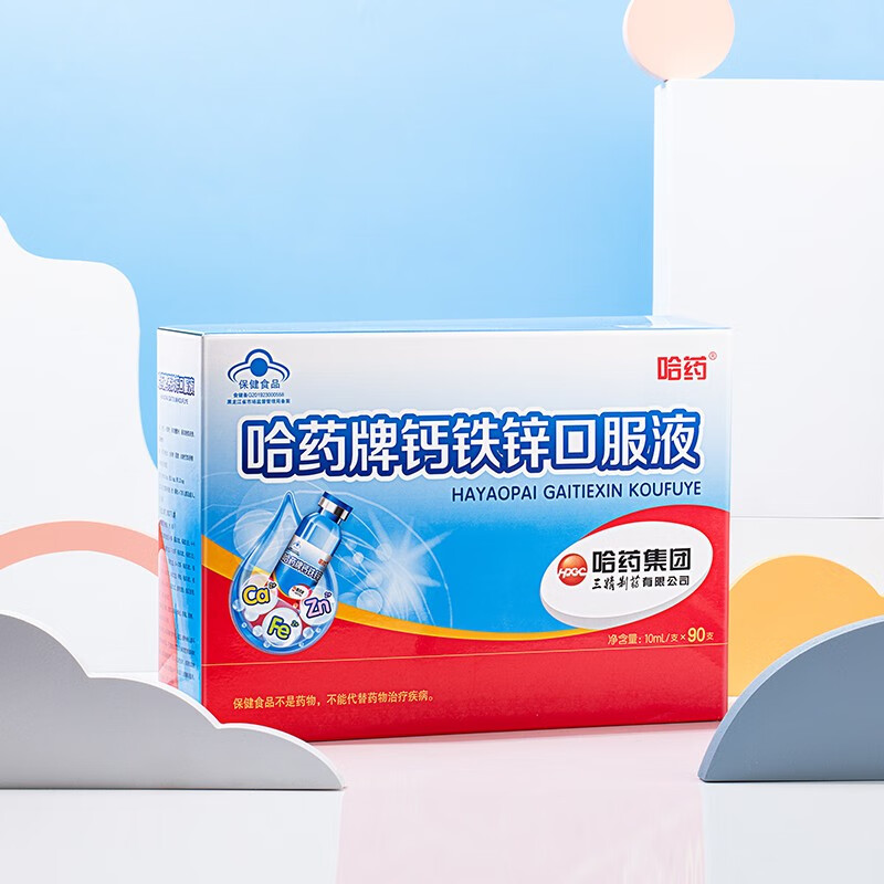 儿童补锌口服液（口服液儿童补锌效果好吗）-硒宝网