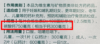 什么补钙好（补钙好的食物有哪些）-硒宝网