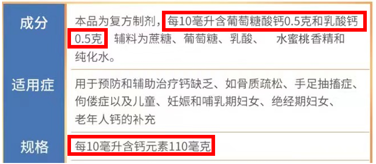 什么补钙好（补钙好的食物有哪些）-硒宝网