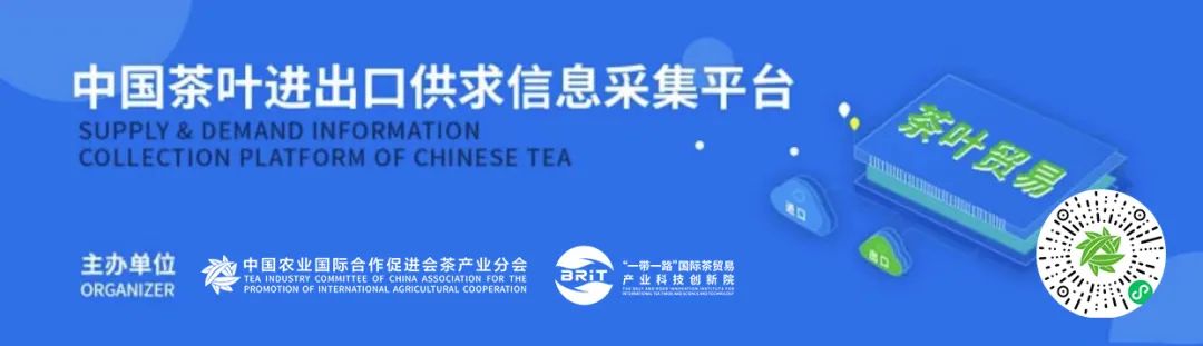 汉中仙毫与安康富硒茶（汉中仙毫茶叶基地）-硒宝网