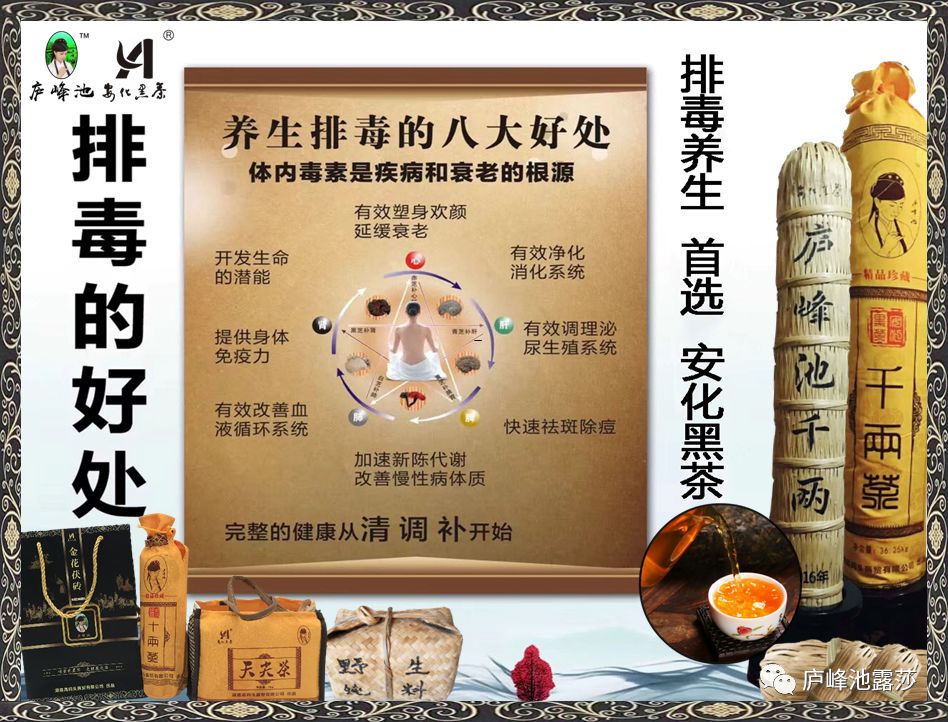 长期喝富硒茶有啥好处(喝富硒茶有什么坏处)-硒宝网