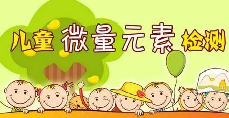 医院可以查微量元素吗(查微量元素医院可以看吗)-硒宝网