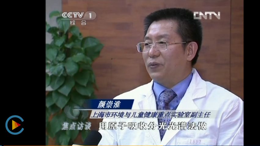 医院可以查微量元素吗（查微量元素医院可以查吗）-硒宝网