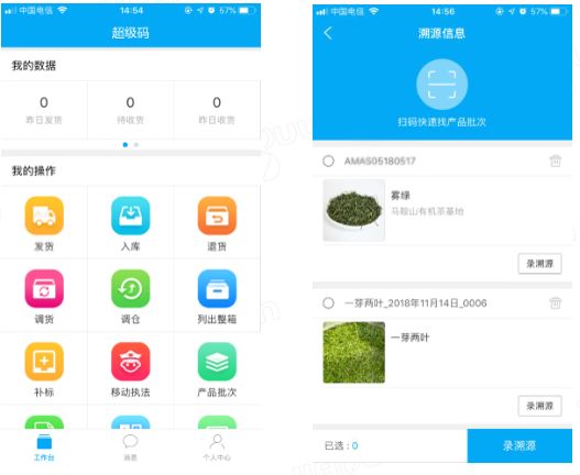 广东恩施富硒茶供应商（恩施富硒茶十大排名）-硒宝网