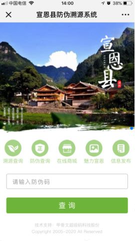 广东恩施富硒茶供应商（恩施富硒茶十大排名）-硒宝网