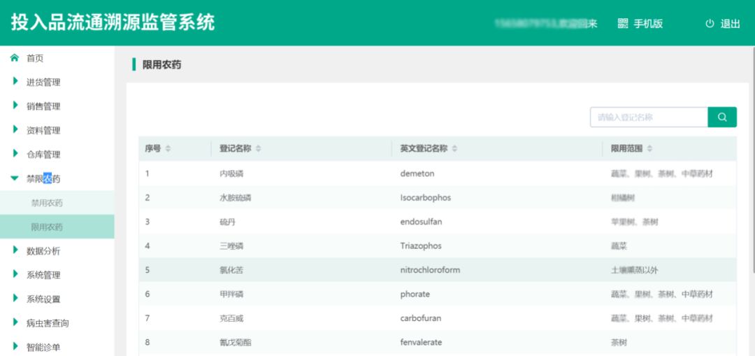 广东恩施富硒茶供应商（恩施富硒茶十大排名）-硒宝网