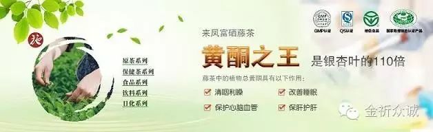 喝富硒藤茶有什么反应(喝富硒茶身体有什么反应)-硒宝网