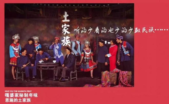 土家富硒茶原产地在哪(土家族富硒茶)-硒宝网