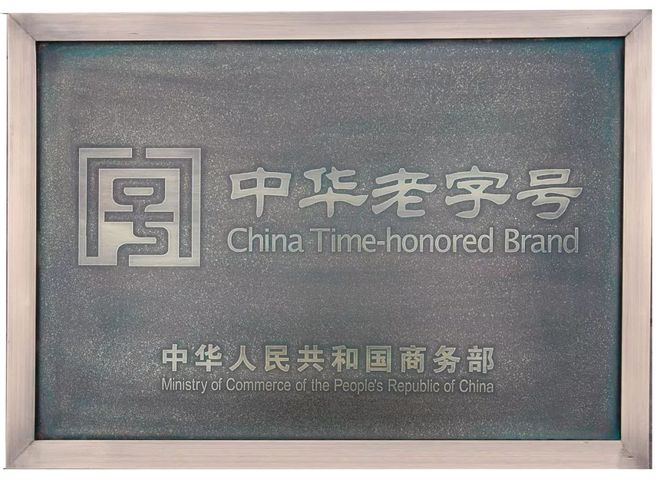 土家富硒茶原产地在哪(土家族富硒茶)-硒宝网