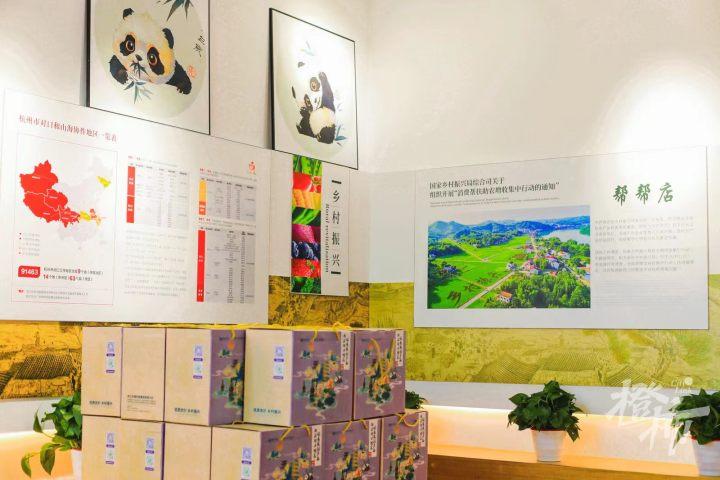 恩施富硒茶奶茶价格表（恩施奶茶原料批发市?。?硒宝网