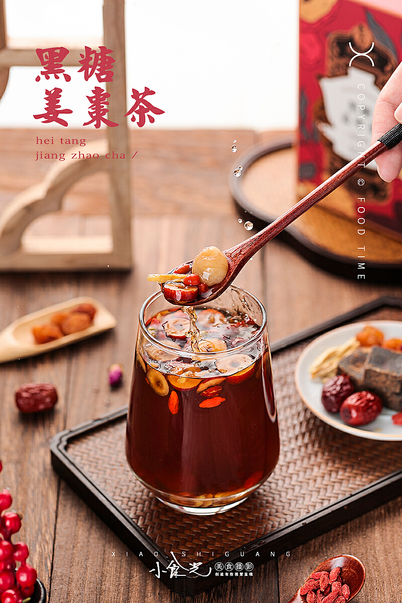 富硒黑糖姜茶怎么喝好（黑糖姜茶副作用）-硒宝网