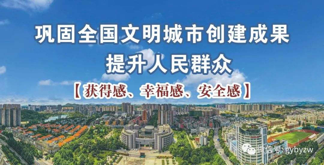 开阳县富硒茶企业排名（开阳富硒茶多少钱一斤）-硒宝网