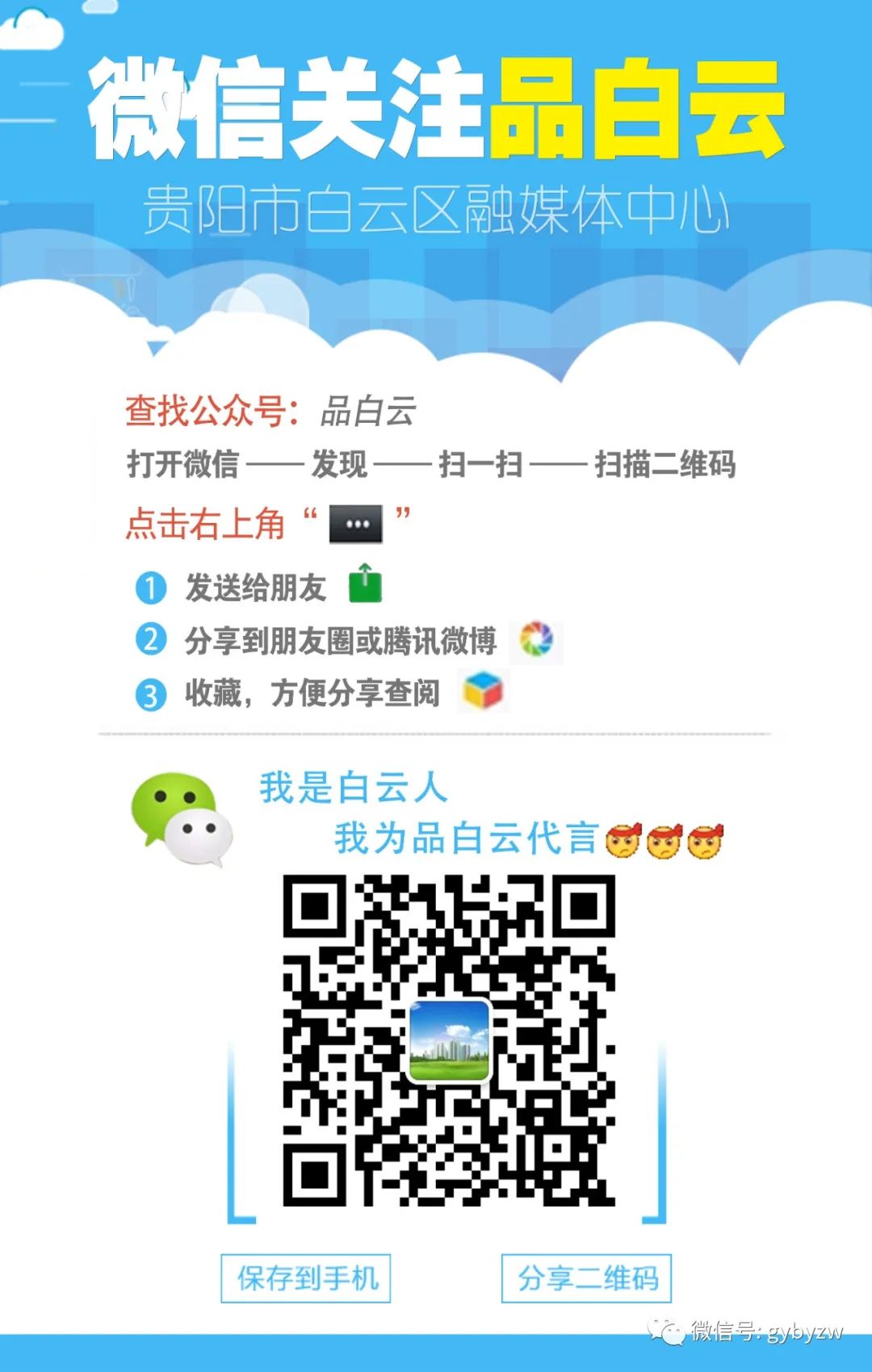 开阳县富硒茶企业排名（开阳富硒茶多少钱一斤）-硒宝网