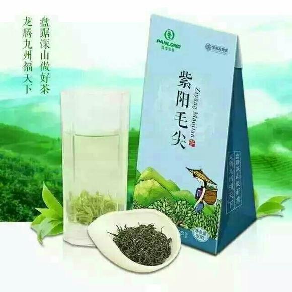 紫阳富硒茶标准综合体(紫阳茶富硒茶)-硒宝网