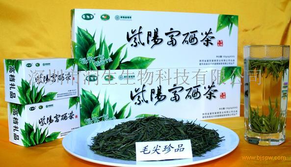 紫阳富硒茶标准综合体(紫阳茶富硒茶)-硒宝网