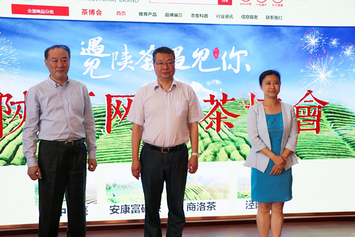 汉中仙毫和安康富硒茶(陕西省汉中仙毫茶叶价格表)-硒宝网