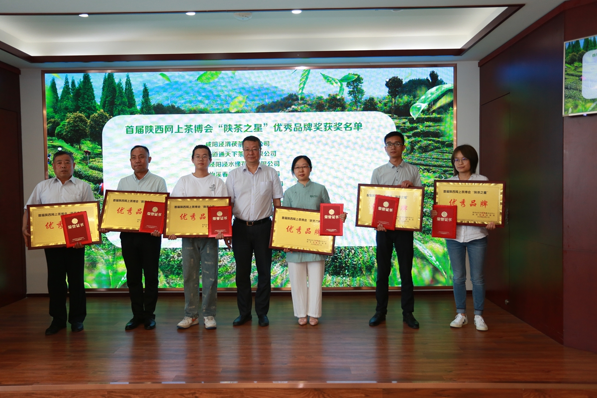 汉中仙毫和安康富硒茶(陕西省汉中仙毫茶叶价格表)-硒宝网