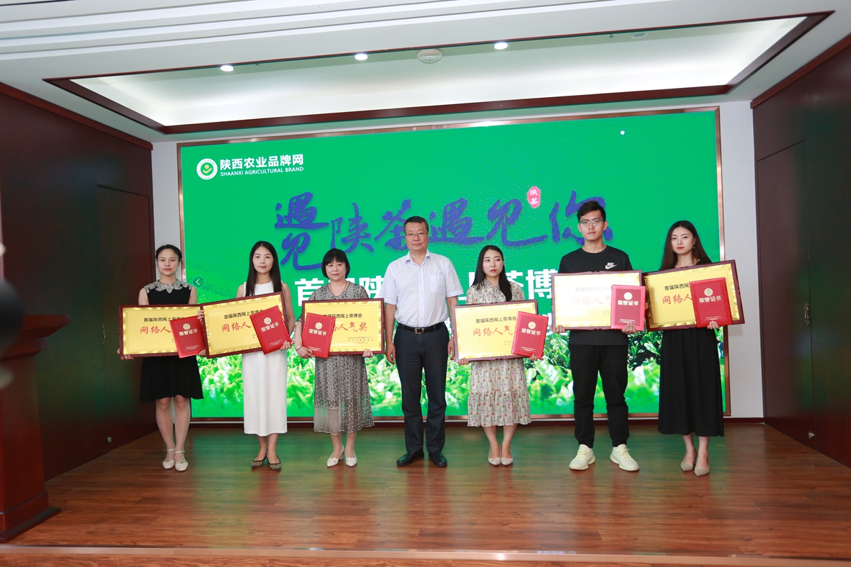 汉中仙毫和安康富硒茶(陕西省汉中仙毫茶叶价格表)-硒宝网