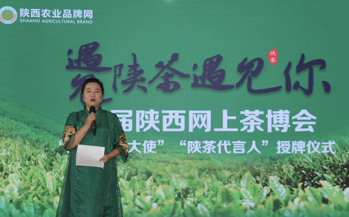 汉中仙毫和安康富硒茶(陕西省汉中仙毫茶叶价格表)-硒宝网