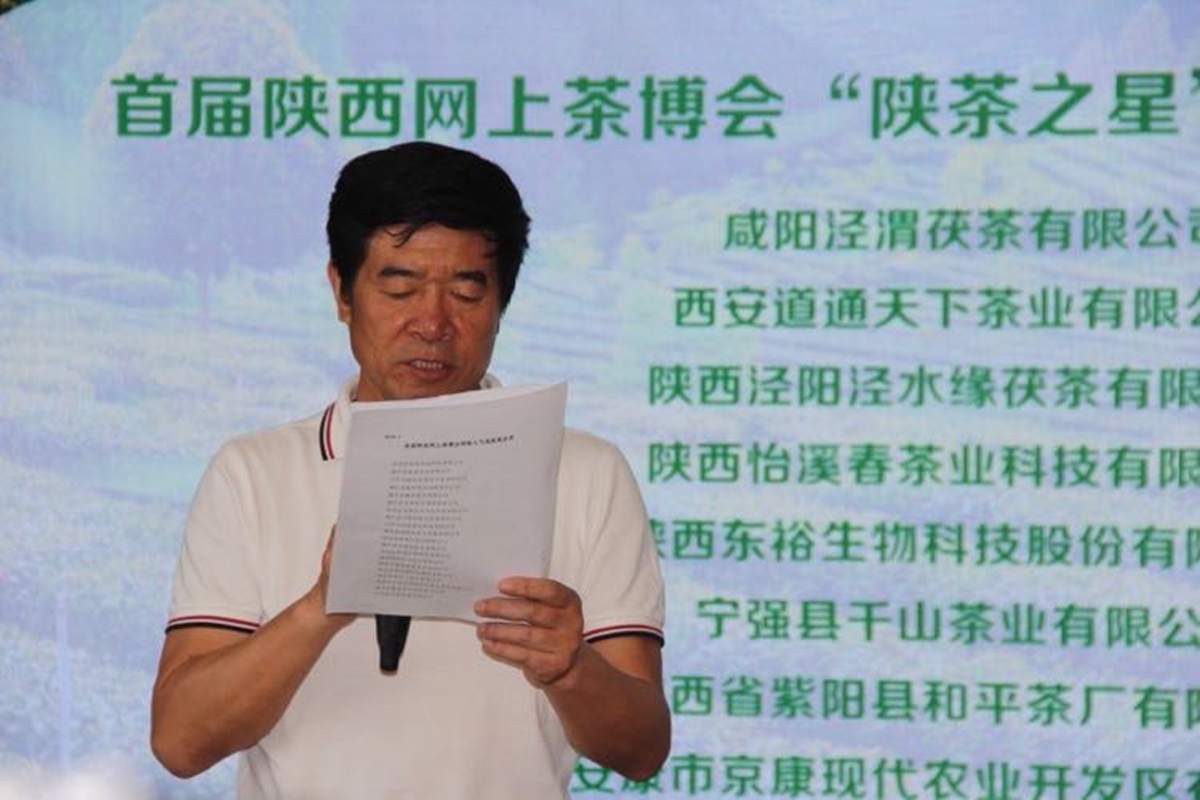 汉中仙毫和安康富硒茶(陕西省汉中仙毫茶叶价格表)-硒宝网