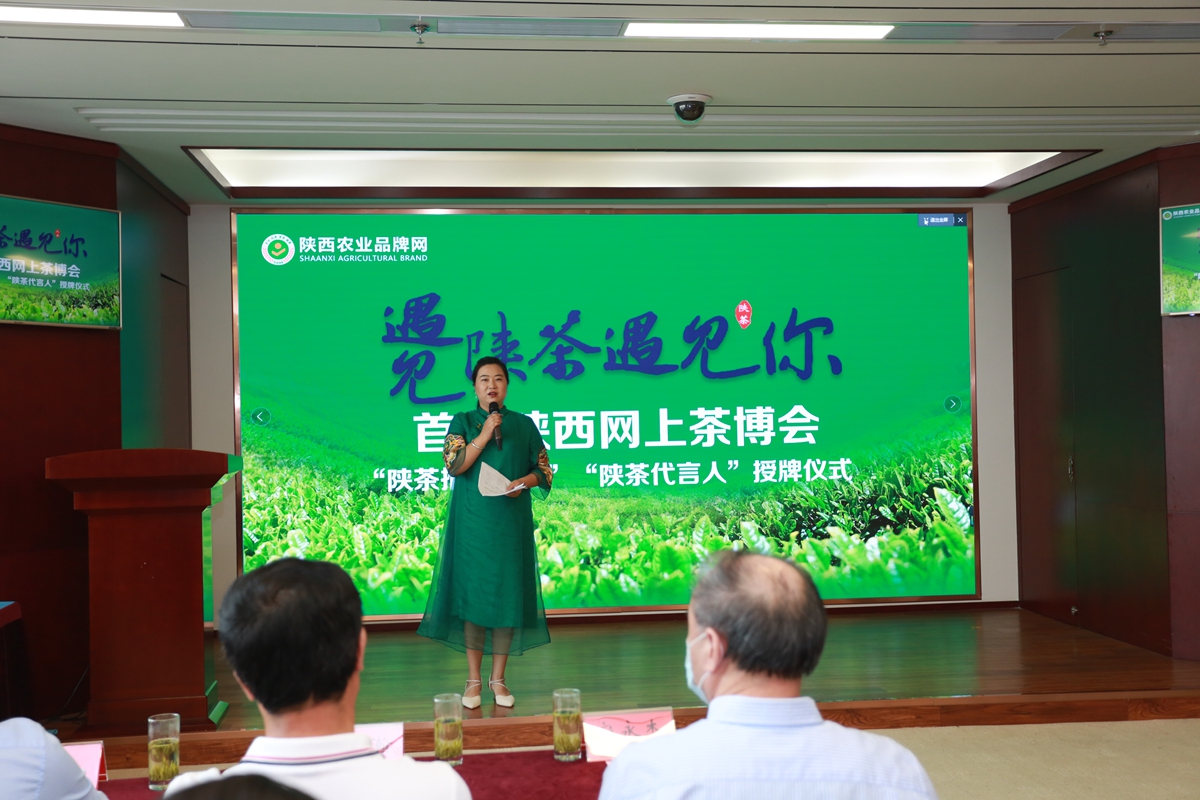 汉中仙毫和安康富硒茶(陕西省汉中仙毫茶叶价格表)-硒宝网